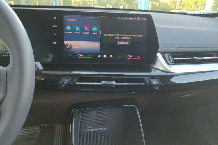 Used BMW iX1 2025 eDrive25L X Design Package Audio And AC Panel