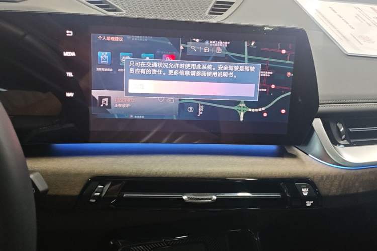 Used BMW iX1 2025 xDrive30L X Design Package Audio And AC Panel