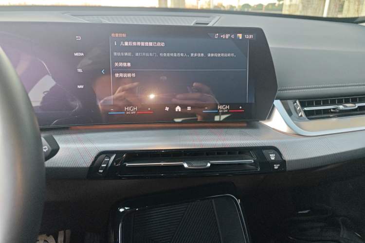 Used BMW iX1 2025 eDrive25L M Sport Package Audio And AC Panel