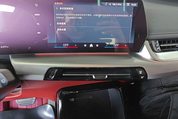 Used BMW iX1 2025 eDrive25L M Sport Package Audio And AC Panel
