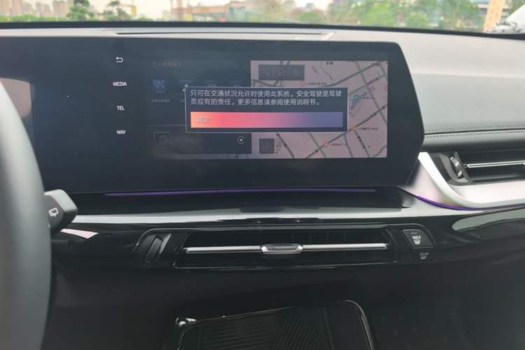Used BMW iX1 2025 eDrive25L X Design Package Audio And AC Panel