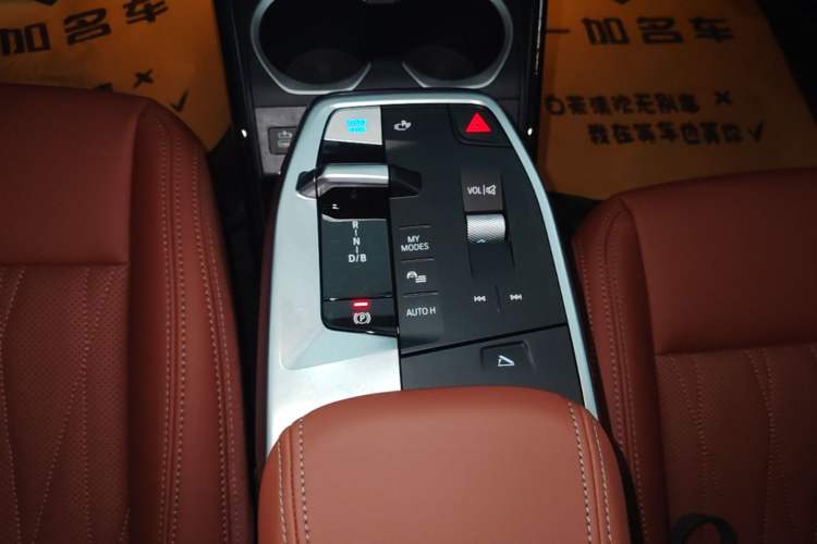 Used BMW iX1 2025 eDrive25L M Sport Package Gear Lever