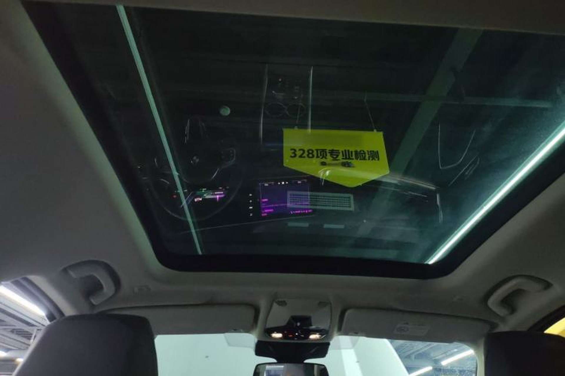 Used BMW iX1 2025 eDrive25L M Sport Package Headliner