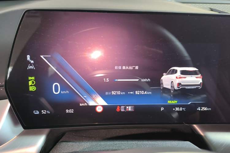 Used BMW iX1 2025 eDrive25L M Sport Package Instrument Cluster