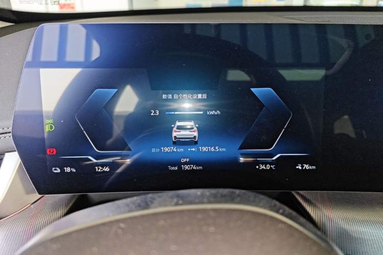 Used BMW iX1 2025 eDrive25L M Sport Package Instrument Cluster