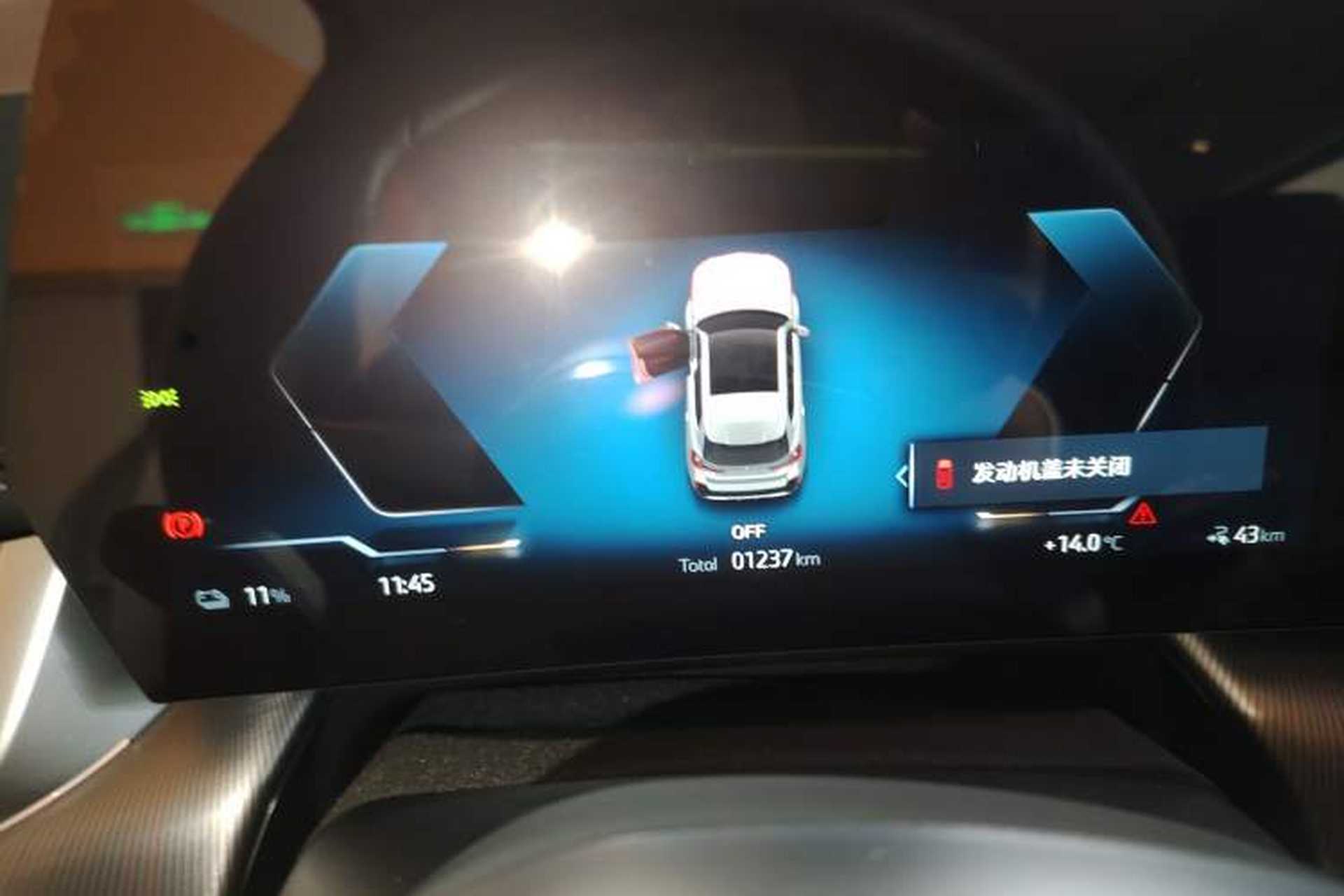 Used BMW iX1 2025 eDrive25L M Sport Package Instrument Cluster