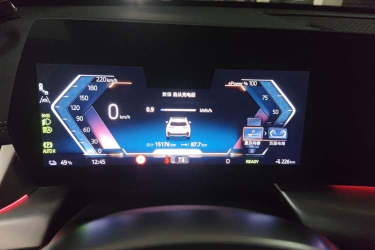 Used BMW iX1 2025 eDrive25L M Sport Package Instrument Cluster