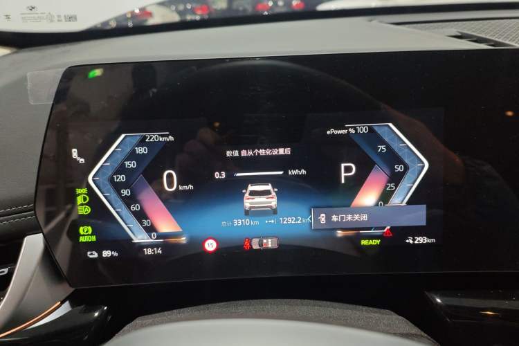 Used BMW iX1 2025 eDrive25L X Design Package Instrument Cluster