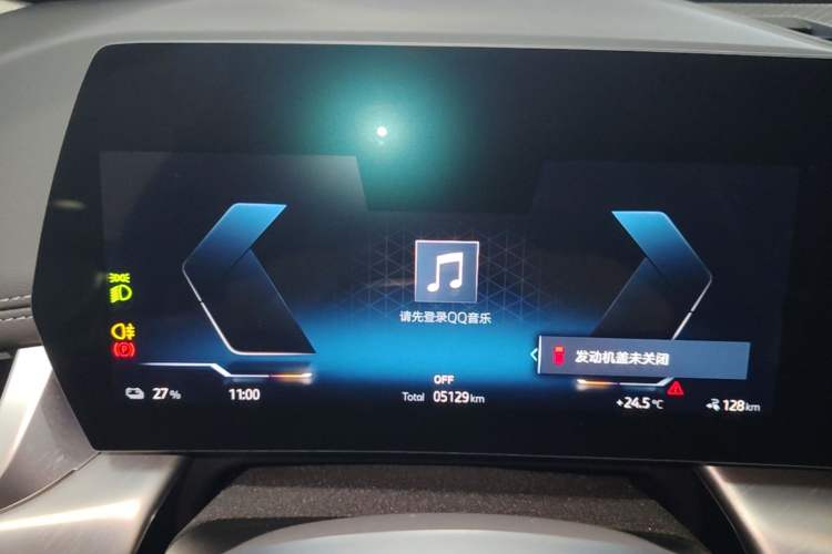 Used BMW iX1 2025 eDrive25L M Sport Package Instrument Cluster