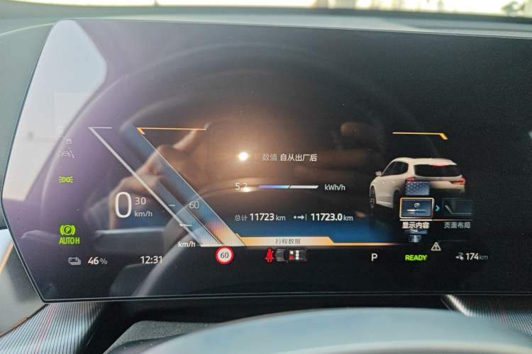 Used BMW iX1 2025 eDrive25L M Sport Package Instrument Cluster