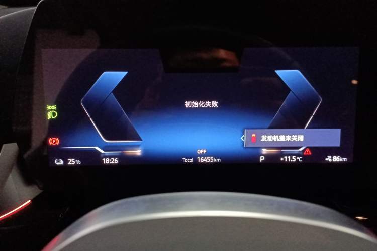 Used BMW iX1 2025 eDrive25L X Design Package Instrument Cluster