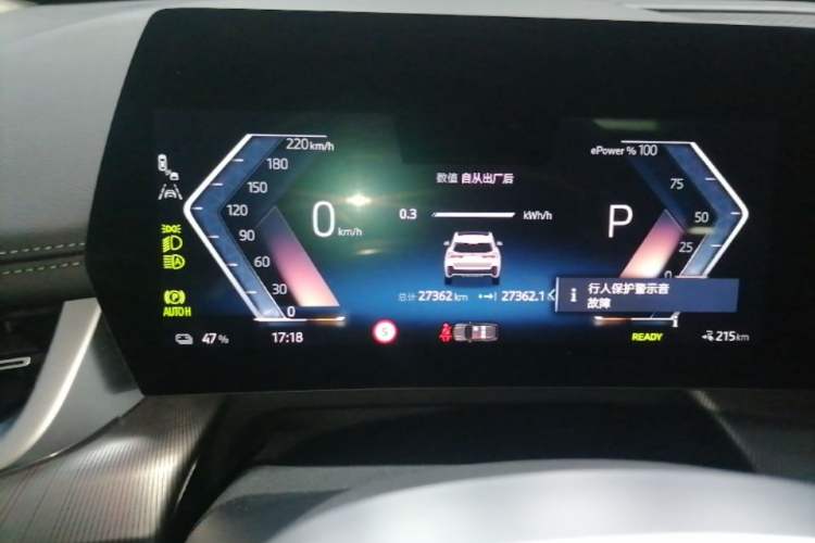 Used BMW iX1 2025 eDrive25L M Sport Package Instrument Cluster