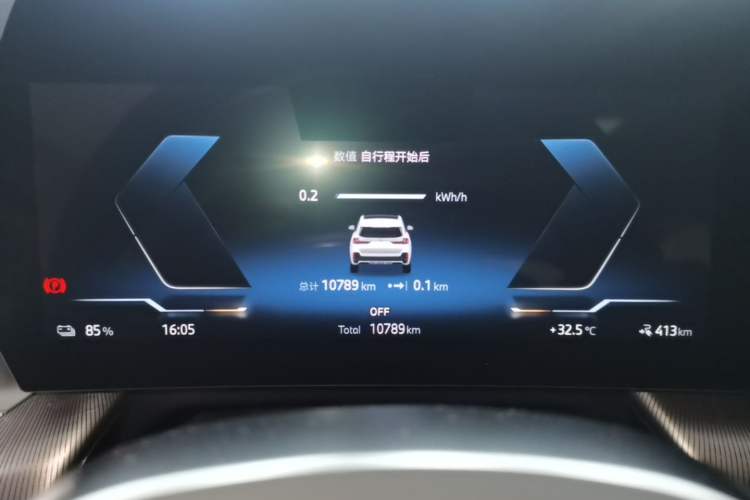 Used BMW iX1 2025 eDrive25L M Sport Package Instrument Cluster