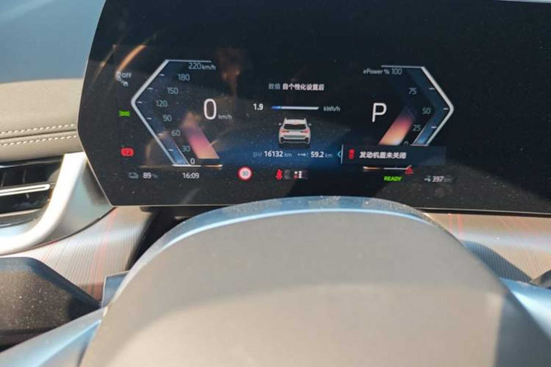 Used BMW iX1 2025 eDrive25L M Sport Package Odometer Close Up