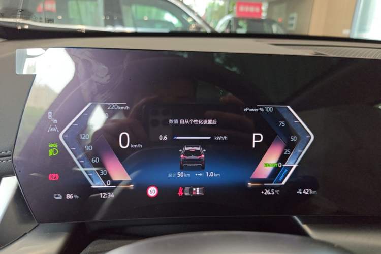 Used BMW iX1 2026 Model, eDrive25L X Design Package Instrument Cluster