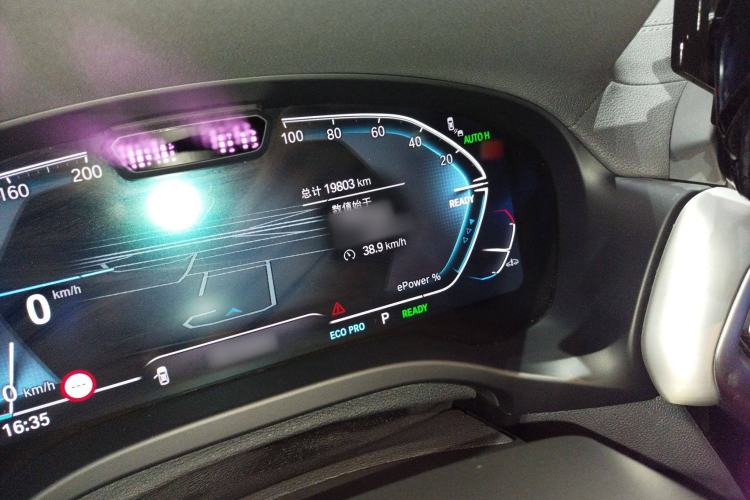 Used BMW iX3 2022 Updated Leading Type Instrument Cluster