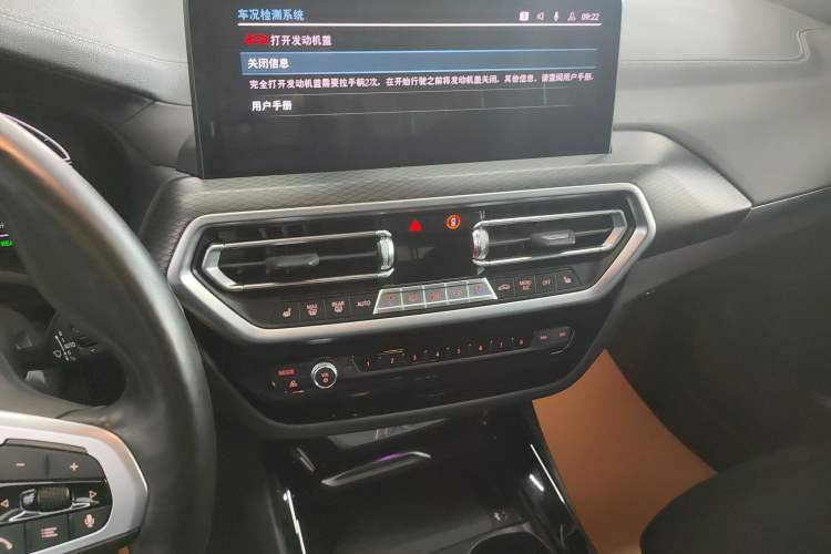 Used BMW iX3 2022 Leading Type Audio And AC Panel