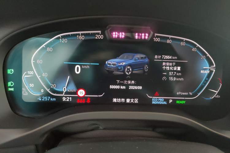 Used BMW iX3 2022 Leading Type Instrument Cluster
