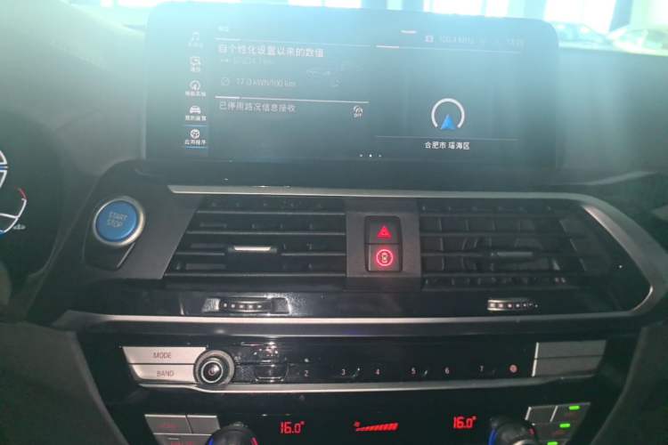 Used BMW iX3 2021 Leading Model Audio And AC Panel
