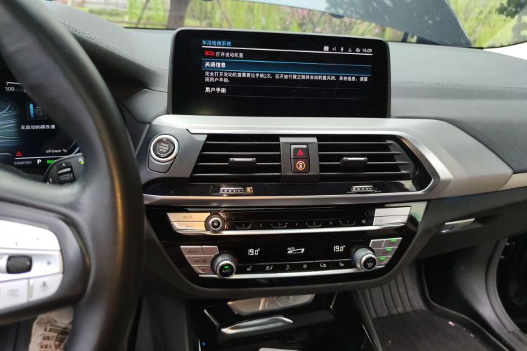 Used BMW iX3 2021 Updated Leading Type Audio And AC Panel