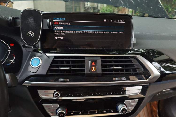 Used BMW iX3 2021 Updated Leading Edition Audio And AC Panel
