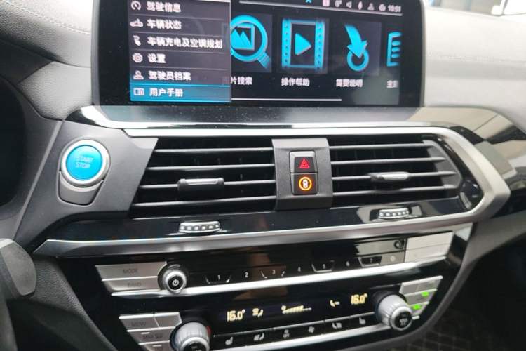 Used BMW iX3 2021 Leading Model Audio And AC Panel
