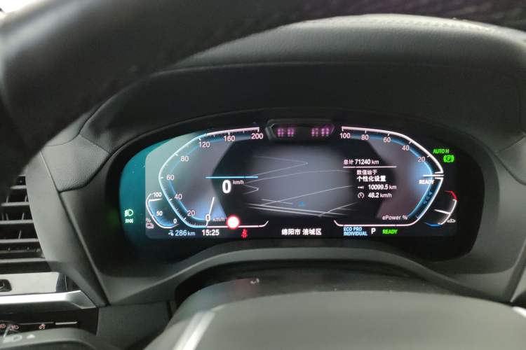 Used BMW iX3 2021 Updated Leading Edition Instrument Cluster
