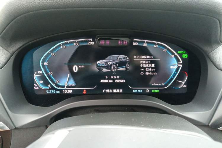 Used BMW iX3 2021 Leading Model Instrument Cluster