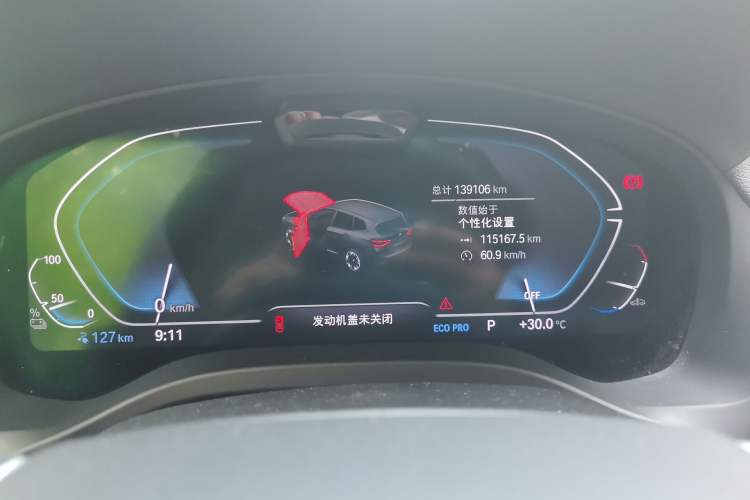 Used BMW iX3 2021 Updated Leading Type Instrument Cluster