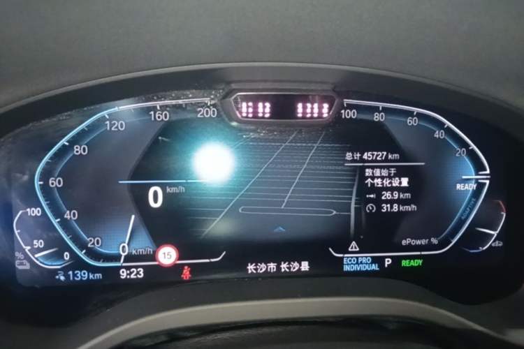 Used BMW iX3 2021 Leading Model Instrument Cluster