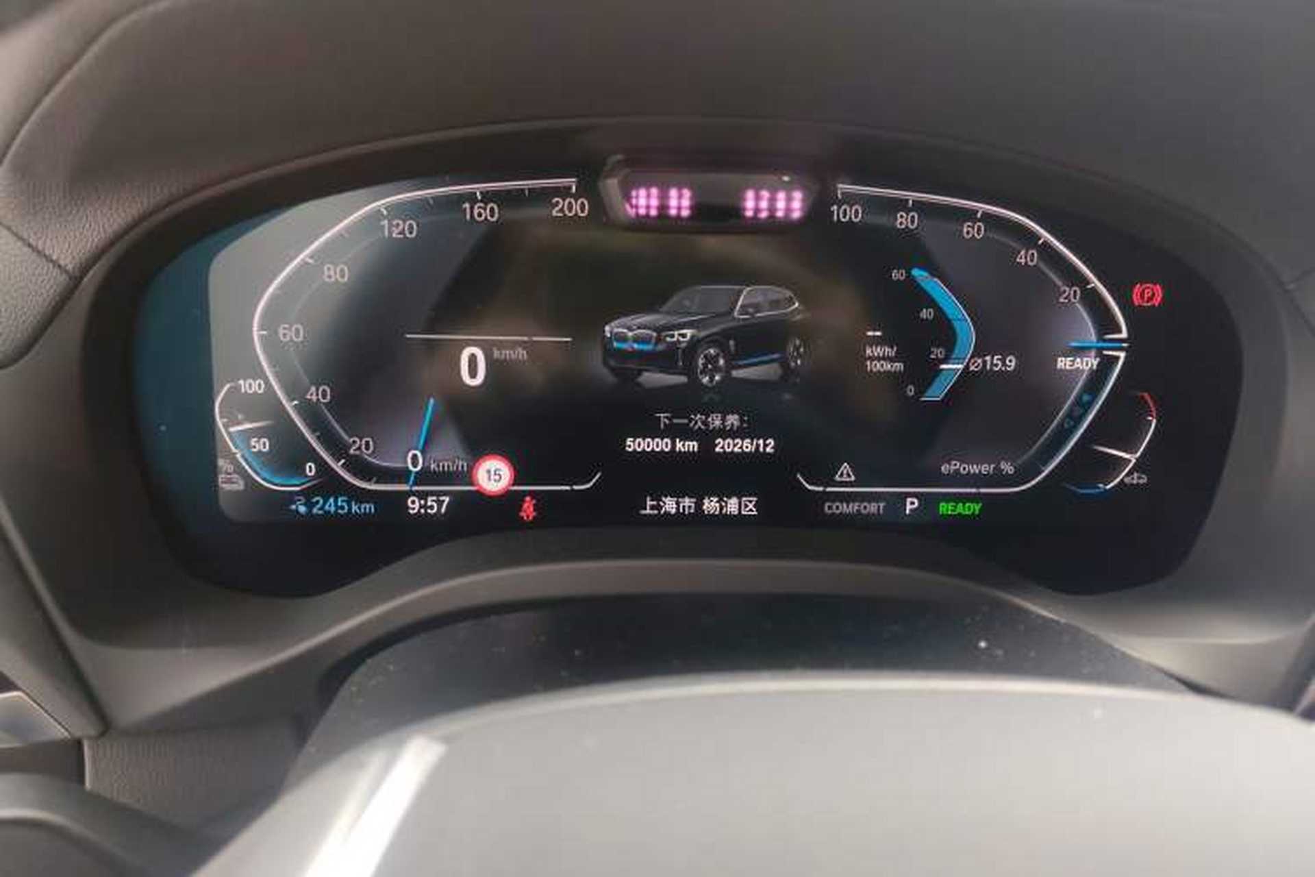 Used BMW iX3 2021 Leading Model Instrument Cluster