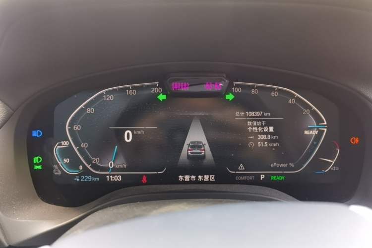 Used BMW iX3 2021 Leading Model Instrument Cluster
