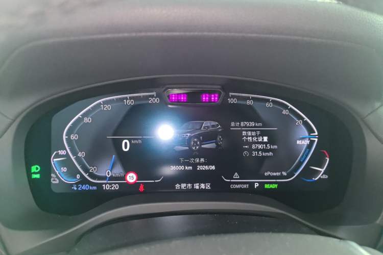 Used BMW iX3 2021 Leading Model Instrument Cluster