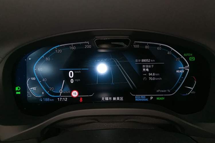 Used BMW iX3 2021 Leading Model Instrument Cluster