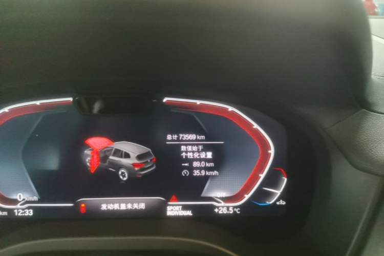 Used BMW iX3 2021 Leading Model Instrument Cluster
