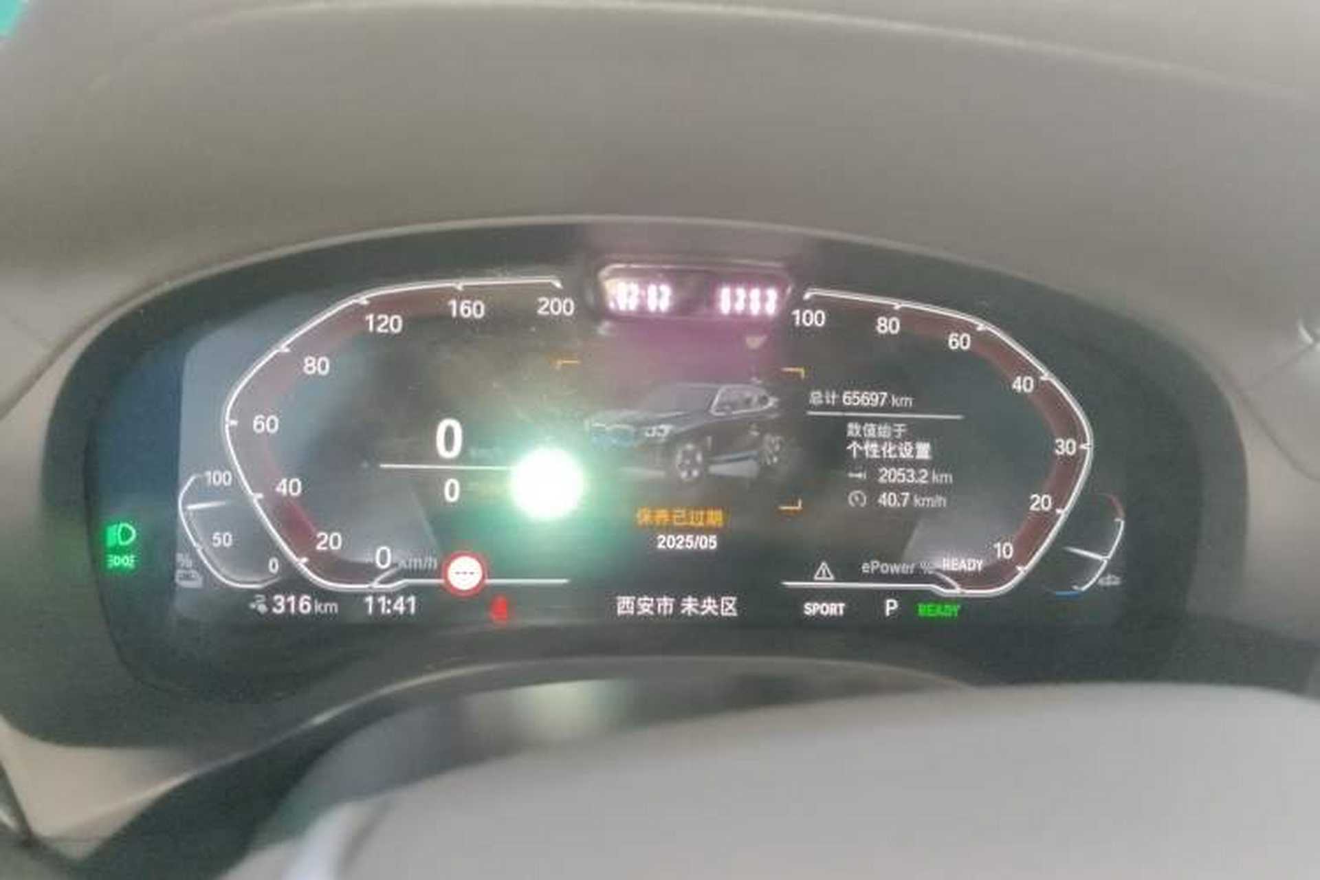 Used BMW iX3 2021 Leading Model Instrument Cluster