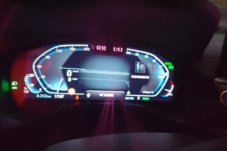 Used BMW iX3 2021 Leading Model Instrument Cluster