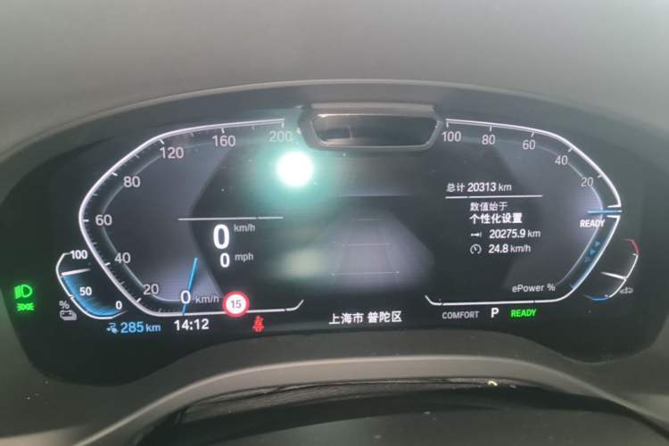 Used BMW iX3 2021 Leading Model Instrument Cluster