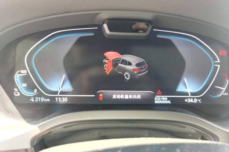 Used BMW iX3 2021 Updated Leading Edition Instrument Cluster