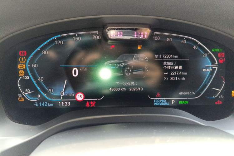 Used BMW iX3 2021 Leading Model Instrument Cluster
