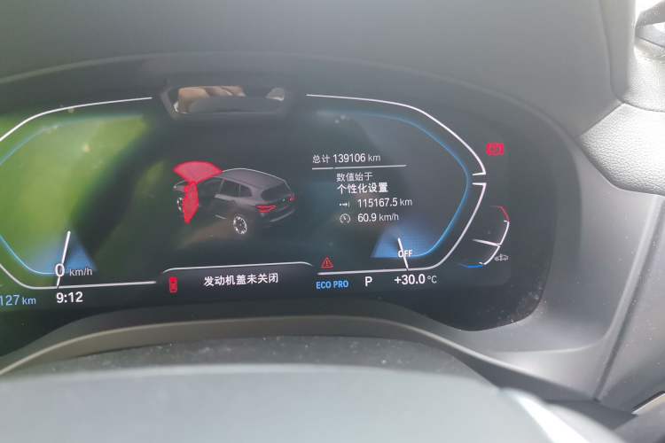 Used BMW iX3 2021 Updated Leading Type Odometer Close Up
