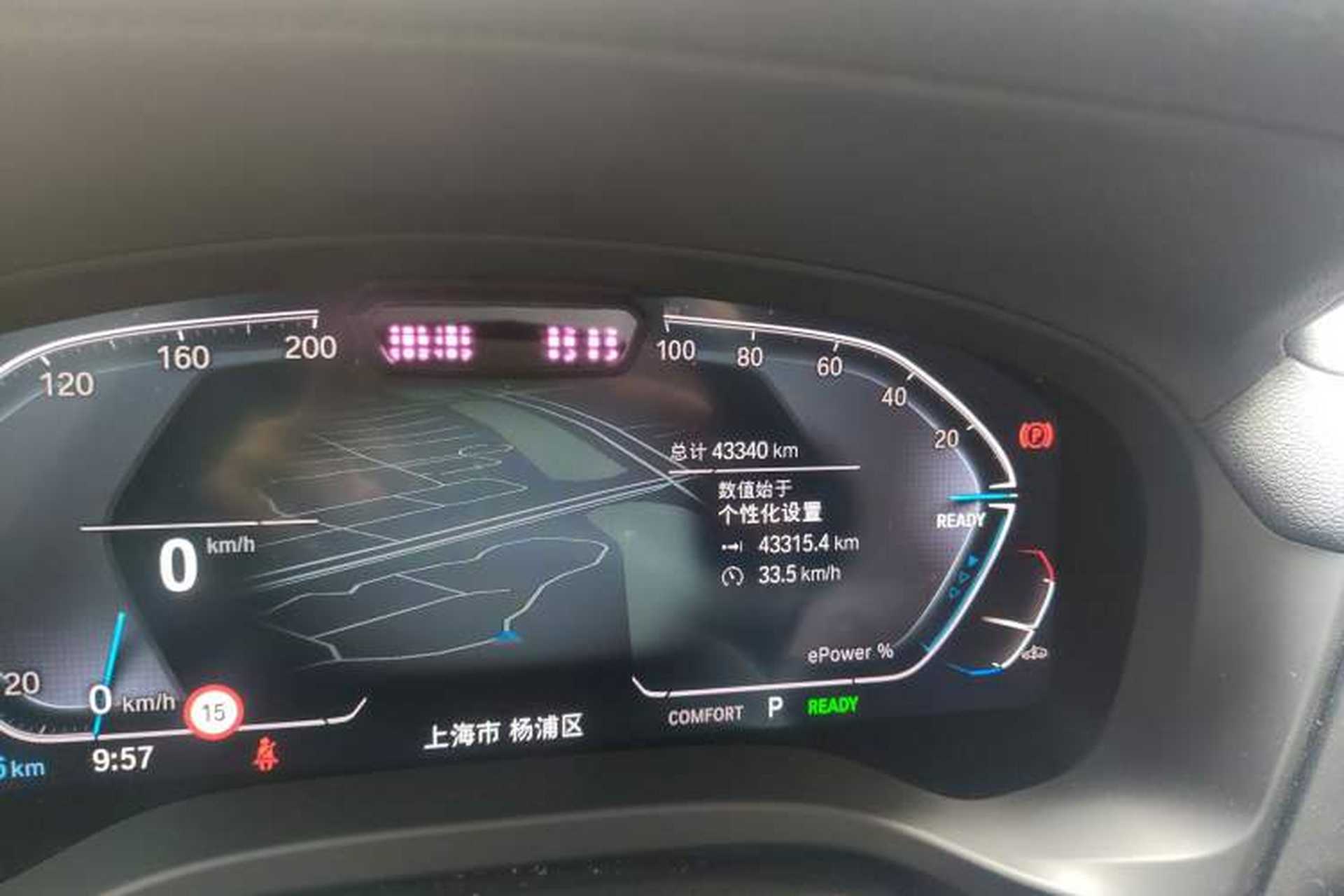 Used BMW iX3 2021 Leading Model Odometer Close Up