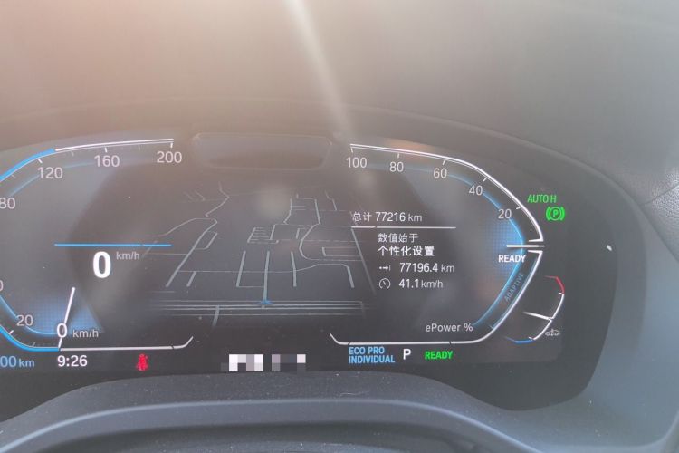 Used BMW iX3 2021 Updated Leading Edition Odometer Close Up