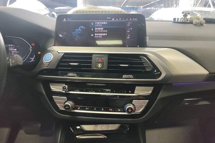 Used BMW iX3 2021 Leading Model Audio And AC Panel