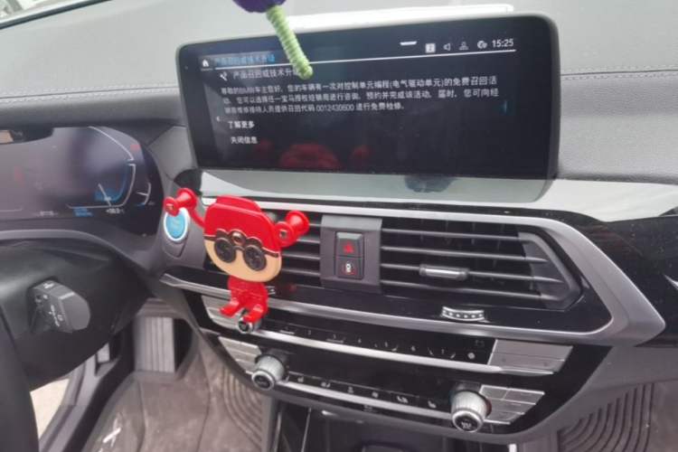 Used BMW iX3 2021 Leading Model Audio And AC Panel