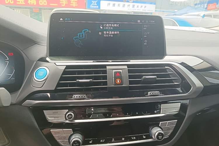 Used BMW iX3 2021 Leading Model Audio And AC Panel