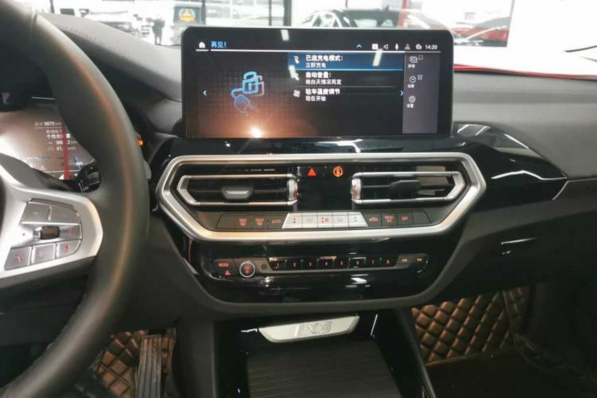 Used BMW iX3 2021 Updated Leading Edition Audio And AC Panel