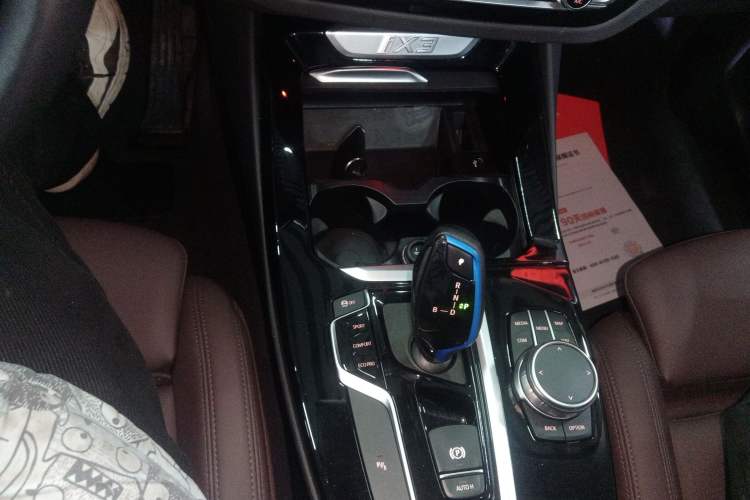 Used BMW iX3 2021 Updated Leading Edition Gear Lever