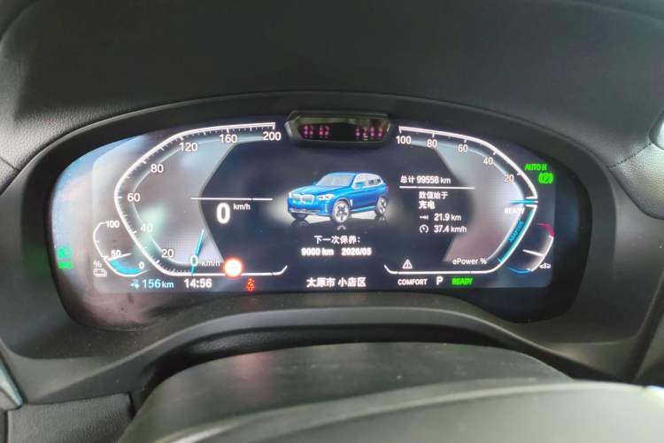 Used BMW iX3 2021 Updated Leading Edition Instrument Cluster