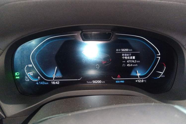 Used BMW iX3 2021 Updated Leading Edition Instrument Cluster